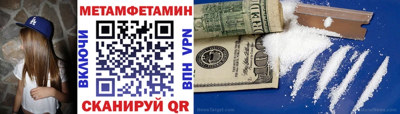 АМФЕТАМИН VHQ  Зеленодольск 