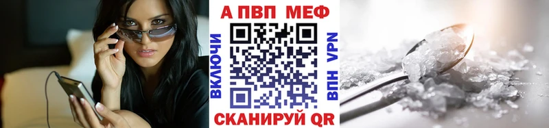 как найти   Зеленодольск  блэк спрут как войти  A-PVP крисы CK 