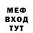 МЕТАДОН белоснежный Lizazlocz