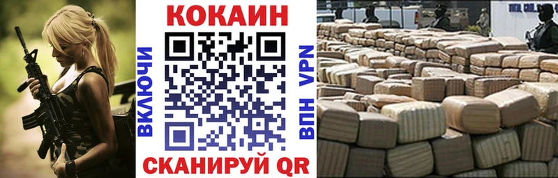 КОКАИН 99%  цены   Зеленодольск 