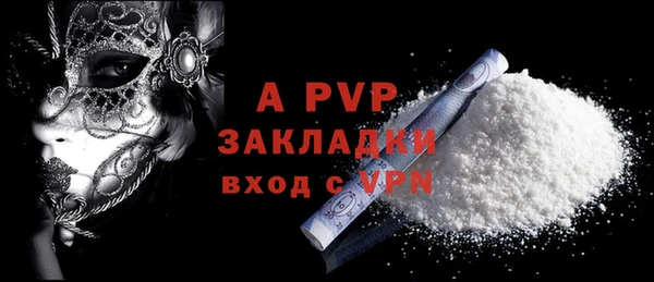 кокаин Абаза