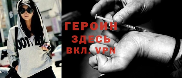 ALPHA PVP Абдулино