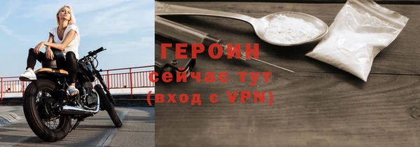 кокаин Абаза