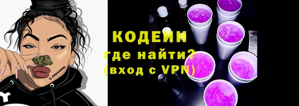 ALPHA PVP Абдулино