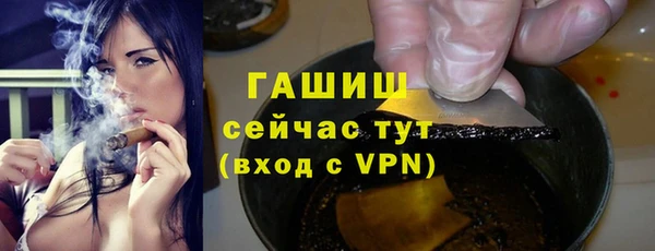 кокаин Абаза