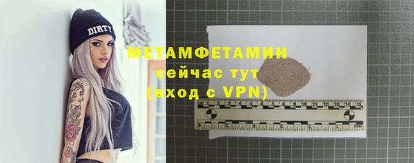 кокаин Абаза