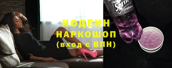 кокаин Абаза