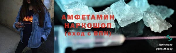 кокаин Абаза