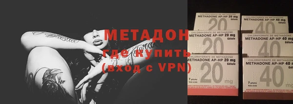 ALPHA PVP Абдулино