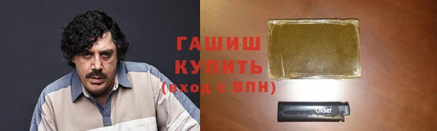 ALPHA PVP Абдулино