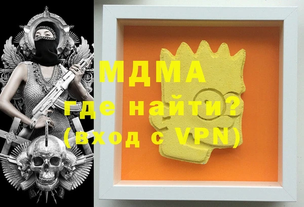 кокаин Абаза