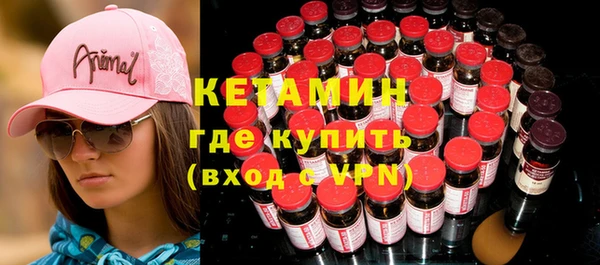 кокаин Абаза