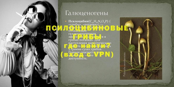 ALPHA PVP Абдулино