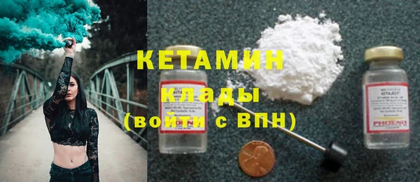 кокаин Абаза