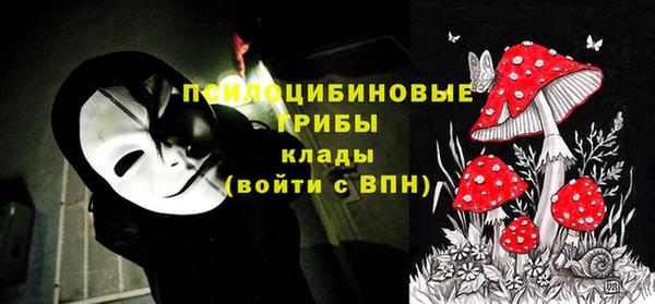 кокаин Абаза