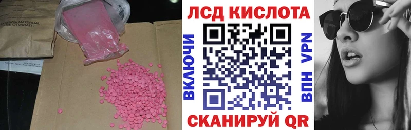 Лсд 25 экстази кислота  Зеленодольск 
