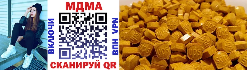 МДМА VHQ  где найти наркотики  Зеленодольск 