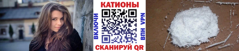 Мефедрон 4 MMC  Зеленодольск 
