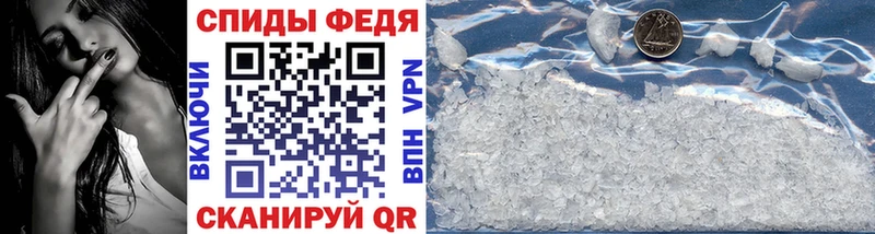дарнет шоп Зеленодольск Первитин витя