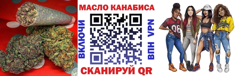 ТГК вейп с тгк  Зеленодольск 